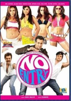 http://ic1.maxabout.com/movies/2005/n/no-entry.jpg