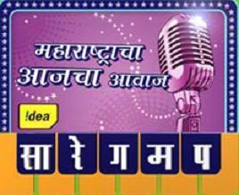 http://ic1.maxabout.com/movies/2009/s/sa-re-ga-ma-pa-little-maharashtra-cha-aaawaz.jpg